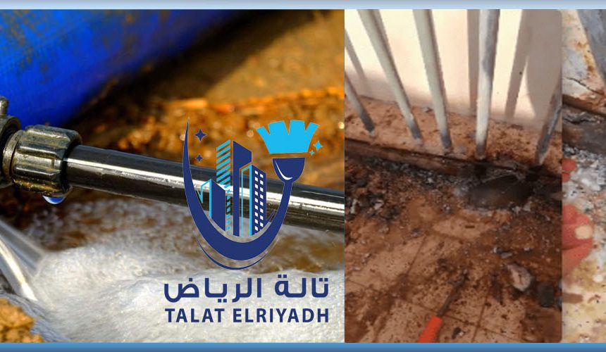 شركة كشف تسربات المياه بالرياض 0536500734 شركة كشف تسربات المياه بالرياض 0536500734
