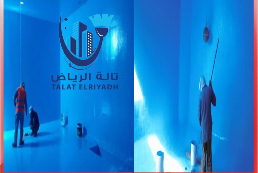 شركة عزل خزانات المياه 0536500734 شركة عزل خزانات المياه 0536500734